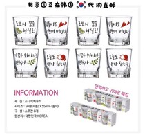 South Korea Imports Eat Sow with the same glass Mini mini-mini liquor Wine Glass 8 Burnwineglasses