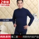[2 комплекта] Zhongling Тибетский Цин