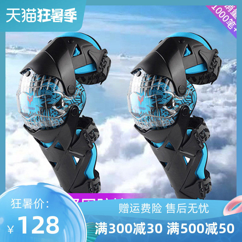 Four seasons motorcycle riding knee protector male windproof cold warm fall motorcycle racing knight leg protector