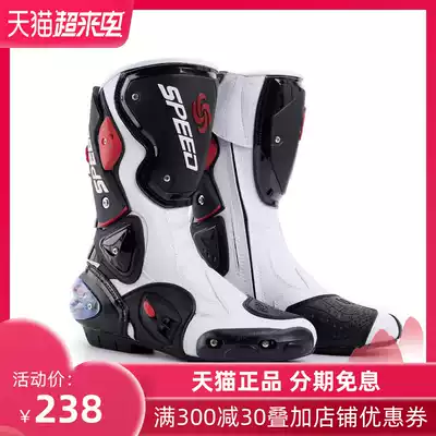PRO-BIKE summer waterproof motorcycle riding boots men's long boots fall-proof motorcycle shoes off-road racing rally