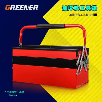 Green forest industrial grade hardware toolbox large iron toolbox multifunctional suitcase thick folding storage box
