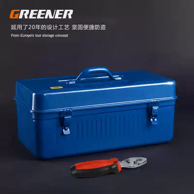 Green forest toolbox household iron sheet large hardware storage box multifunctional car empty box portable toolbox