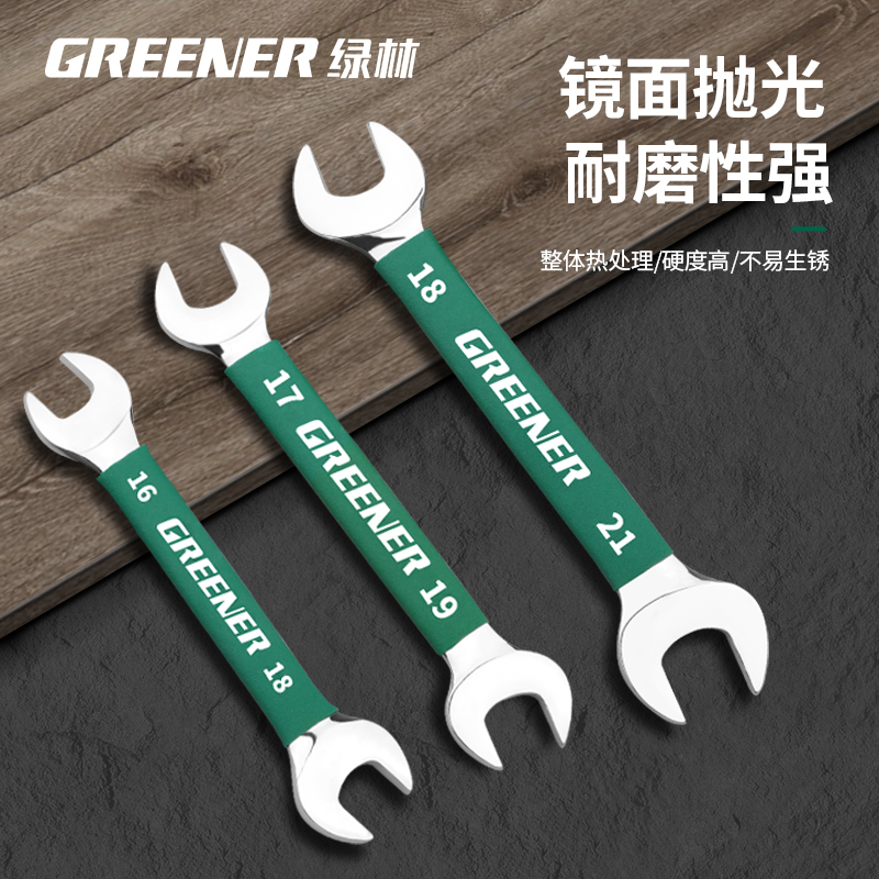 Green Forest Double Head Opening Wrench Small Plate Hand Fork Jack Wrench Tool Suit Plate Subfork Opening 8-10 Stay Wrench-Taobao