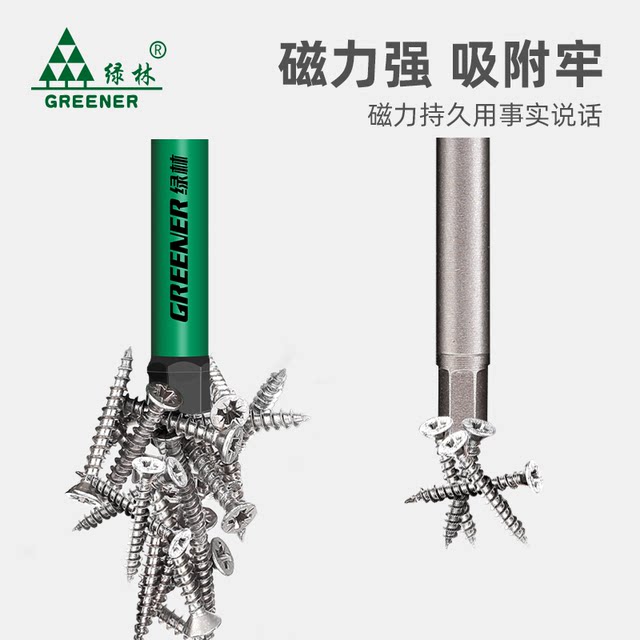 Green Forest Hexagonal Bit Strong Magnetic Tungsten Steel Hexagonal Handle Electric Wrench Electric Screwdriver Wind Batch Hand Electric Drill Set