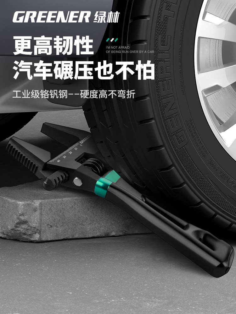 Green Forest Large Open-End Adjustable Wrench, Universal Short-Handle Adjustable Wrench, Multi-Functional Tool for Narrow Spaces, Bathroom-Specific Tool