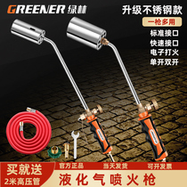 Green forest spray gun head gas liquefied gas flame gun burning meat singeing handheld blowtorch gas household appliance flame grilling