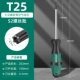 S2 Enhanced [T25 Mid-Hole Plum Blossom] эргономичная ручка