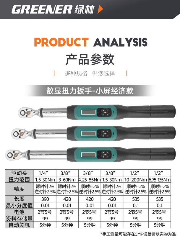Green Forest Điện tử Màn hình kỹ thuật số Cờ lê mô-men xoắn Cờ lê mô-men xoắn Cờ lê mô-men xoắn Có thể điều chỉnh Kilôgam Bảo trì ô tô cấp công nghiệp chính xác cao