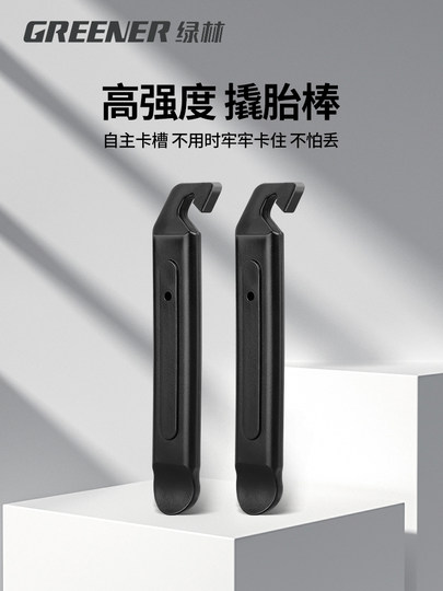 Green Forest Bicycle Repair Tool Set Box Ratchet Socket Torque Wrench Tire Lever Pump Screwdriver Kit