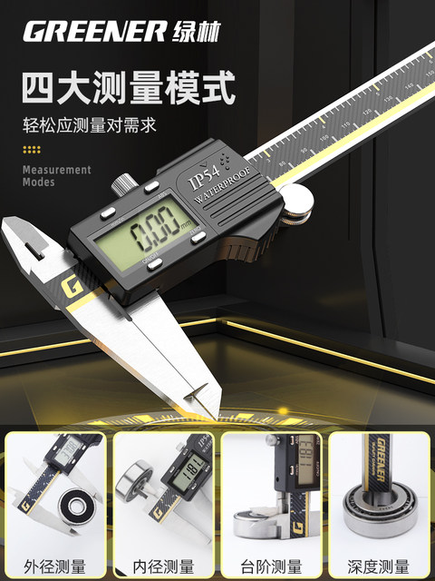 Green Lin Silicon Grid Digital Caliper Jewelry Wenwan Small High-Precision Electronic Vernier Caliper Stainless Steel Oil Edge Caliper