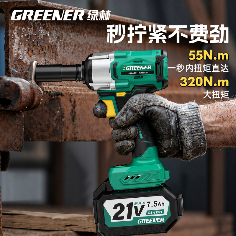 Green Forest Electric Wrench, Brushless, High Torque, Lithium Battery Rechargeable Impact Tool for Scaffolding Work and Auto Repair Green Forest Electric Wrench, Brushless, High Torque, Lithium Battery Rechargeable Impact Tool for Scaffolding Work and Auto Repair