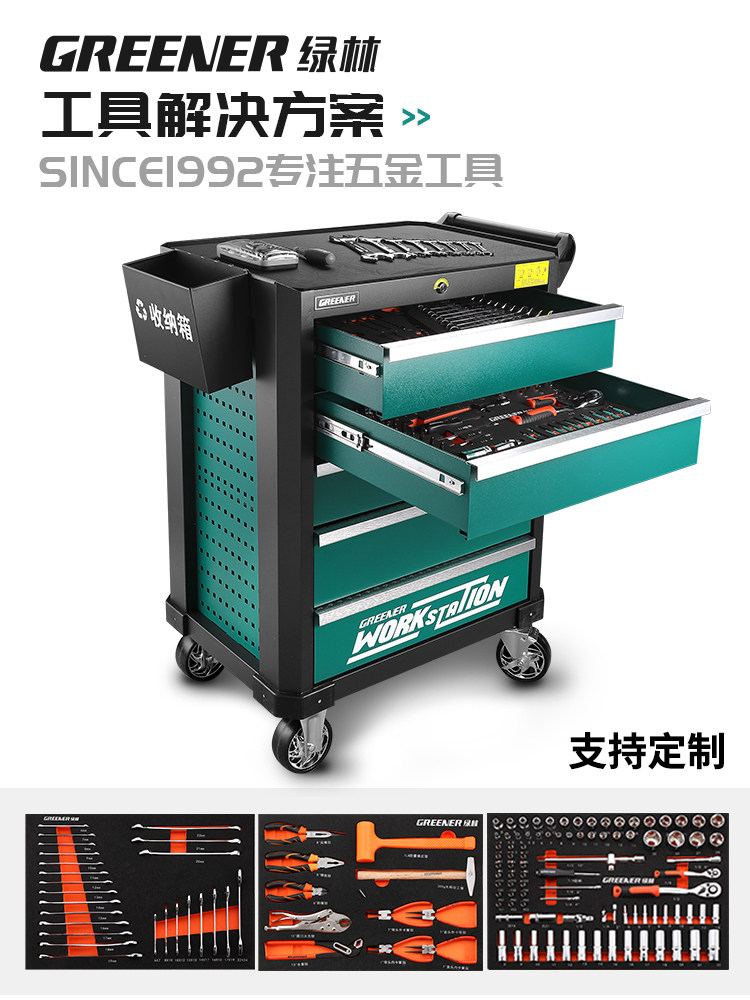 Green Forest Heavy-Duty Auto Repair Tool Cart Fingerprint Lock Tool Cabinet Drawer Repair Workshop Mobile Trolley Metal Box