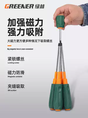Green Forest screwdriver 2 pieces set of cross screwdriver small plum blossom screwdriver super hard industrial grade strong magnetic screwdriver