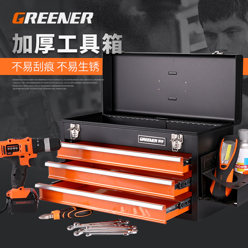 Green Forest Multi-Layer Hardware Tool Box Large Portable Multi-Functional Repair Tool Storage Box Portable Iron Box Green Forest Multi-Layer Hardware Tool Box Large Portable Multi-Functional Repair Tool Storage Box Portable Iron Box