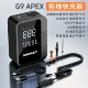 Комплект, батарея, сумка-органайзер, 6000mah, G9, большой аккумулятор