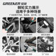 Green forest ratchet sleeve wrench set Wan wrench multifunctional outer hexagon quick wrench can auto repair tool