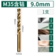 9.0mm