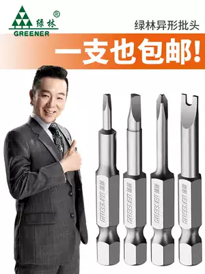 Green Forest Special-shaped Triangle Screwdriver Y-shaped HerringWord U-shaped Beatles Screwdriver Strong Magnetic Electric Pneumatic Screwdriver Head Bull