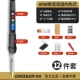 Комплект, 60W, с LED дисплеем, 12 шт