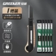 Golden Five Lianfa [Внутреннее черное лезвие 1+белое лезвие 4]+толстый белый лезвие SK5 SK5 50 штук