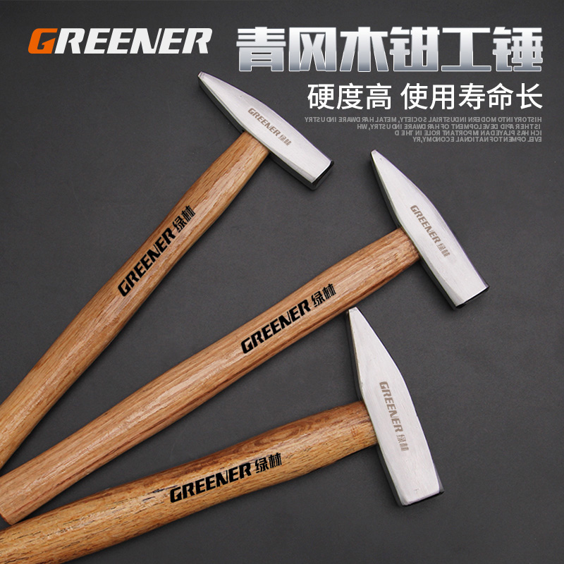 Green forest fitter hammer duckbill small hammer sheet metal hammer electrical hammer mini hammer hand hammer flat hammer hammer hammer hammer tool