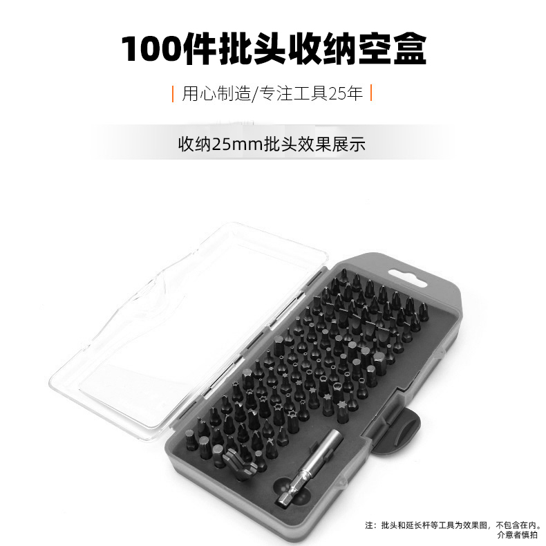 Ex-gratia-Batch of the intake of the empty box