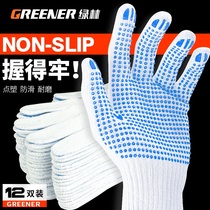 Green forest dot plastic gloves protective gloves comfortable non-slip wear-resistant insulating electrician special labor protection protective gloves