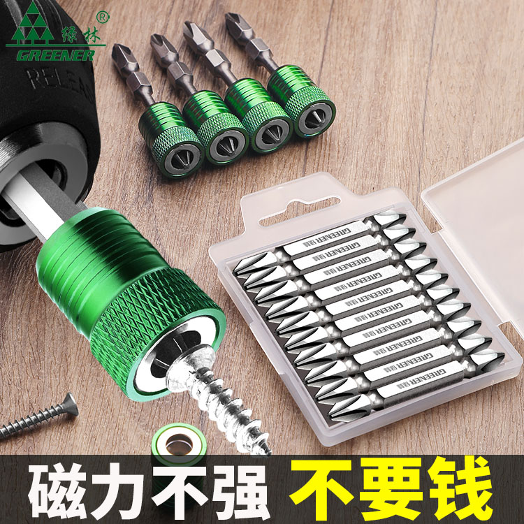 Strong Magnetic Batch Head Cross Electric Drill Closuit Screwdriver Electric Special Class Magnetic Electric Screw Driver Industrial Grade Pneumatic Screwdriver High Hardness