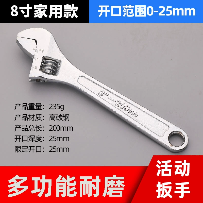 [Bạn không cần quá nhiều cờ lê, chỉ cần một chiếc của Lulin là đủ] Cờ lê điều chỉnh độ mở lớn Lulin 