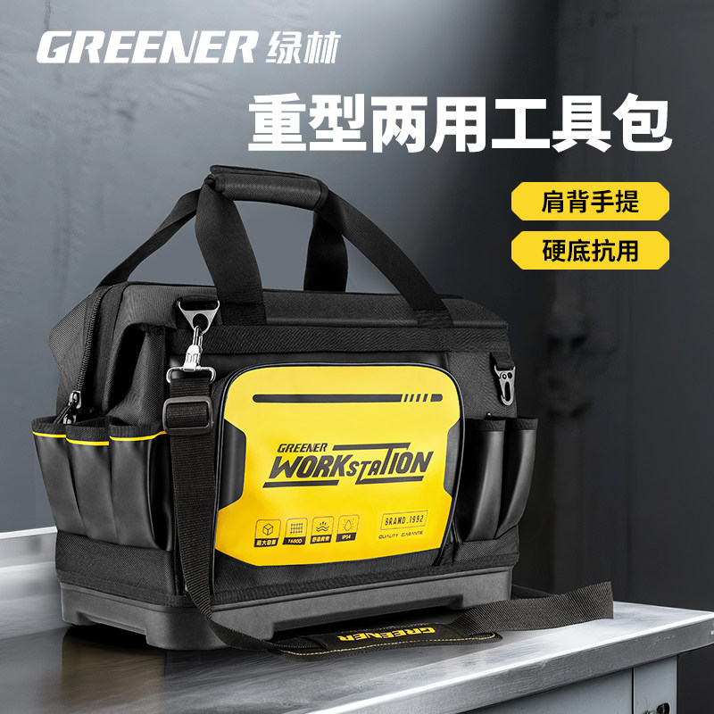 绿林工具包结实耐用电工新型专用收纳包安装师傅多功能维修帆布厚