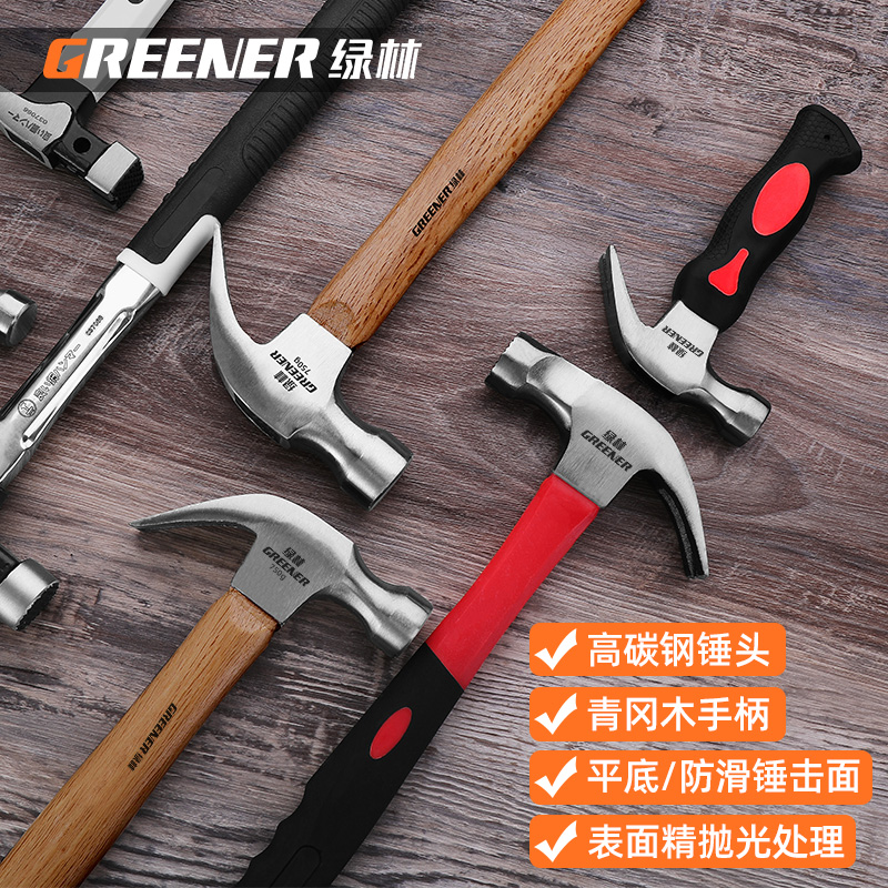 (This takes the hammer function really much) Green forest sheep corner hammer woodworking with hammer head-Taobao