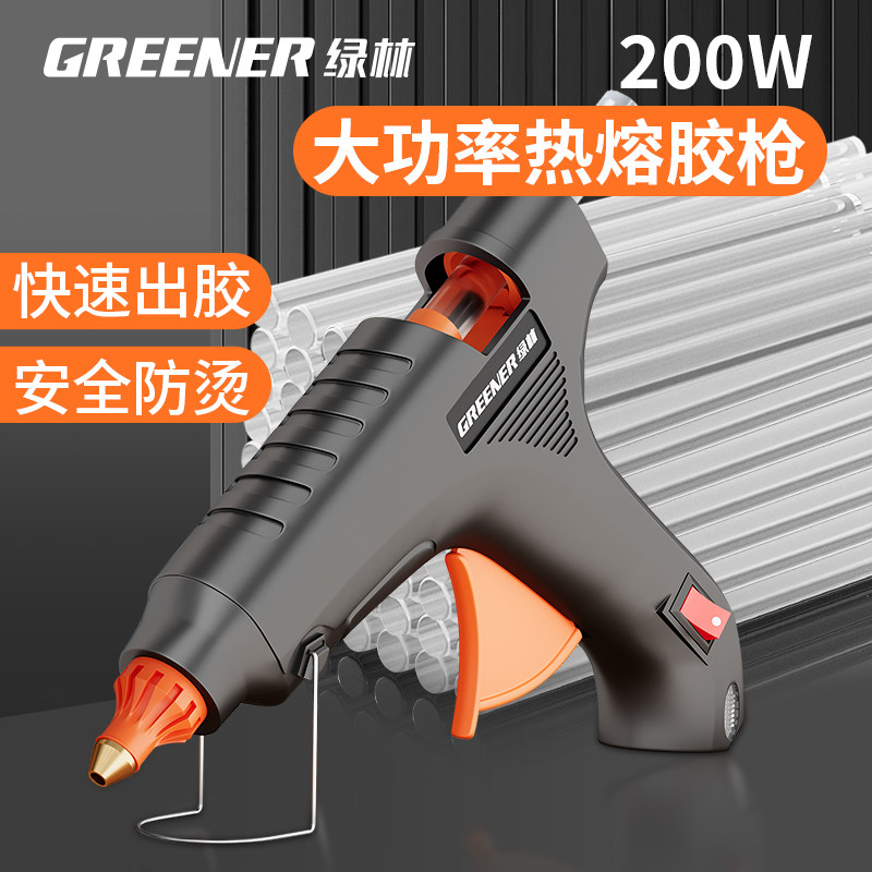 绿林工业级11mm热熔胶枪大功率家用成人手工DIY高粘胶条热溶胶棒