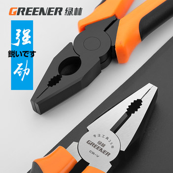Green Forest Pliers, Wire Cutters, Multi-Functional Household Pliers, Electrician's Special Diagonal and Pointed Nose Pliers