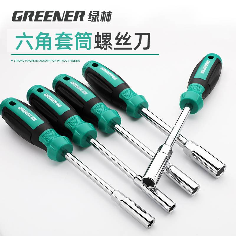 Green Forest Inner Hexagon Sleeve Screwdriver Lengthened Outer Hexagon 5 5 Sets Head 7 8mm Opener Suit Wrench Screw Batch-Taobao
