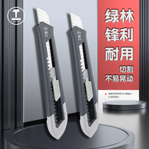 Green Lynn Art Knife Fine Arts Students Cutting Knife Mobile Phone Cling Film Special Beauty Work Knife Wallpaper Knife Wallpaper Special Knife Durable Cutter Safety Knife Origami Paper Knife Handmade Special Cut Paper Knife Multifunction