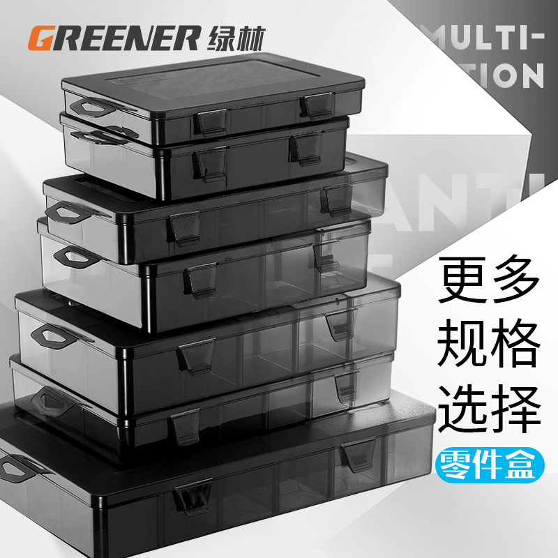 Green Forest Multigrid Parts Box Transparent Plastic Electronic Components Lattice Storage Box Small Screw Compartment Accessories Box