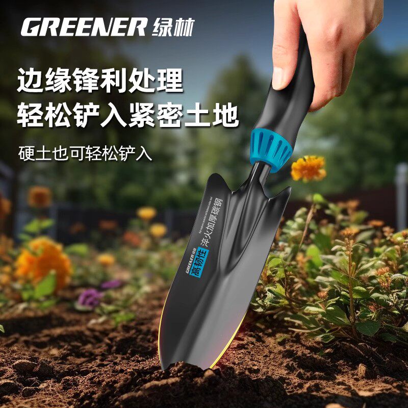 Набор садовых инструментов Green Forest модель 11-WZY-Q01 из высокоуглеродистой стали