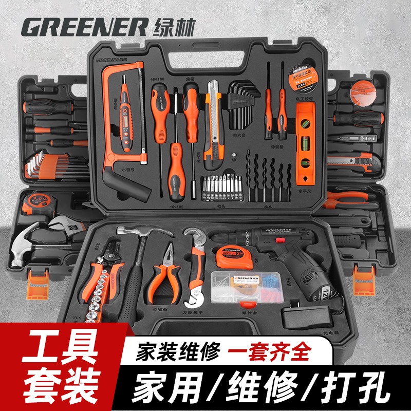 Maintenance Tool Suit Green Forest Hardware Home Toolbox Combo Kit Big Full Electrics Professional On-board Multifunction-Taobao