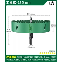 135mm
