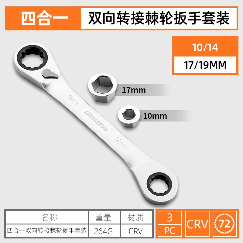 Rừng Xanh Bánh Cóc Cờ Lê Nhỏ Nhanh Bộ Đôi Tiết Kiệm Nhân Công Tự Động 2 Chiều Dụng Cụ Phần Cứng Hoa Mai Bộ đa Chức Năng 