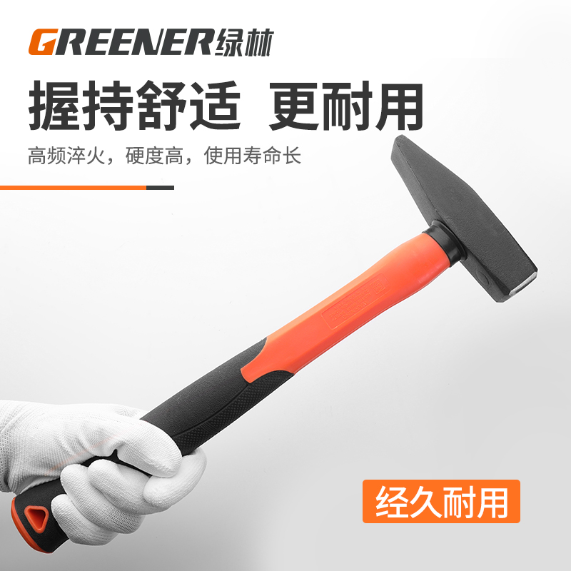 Green forest fitter hammer Small hammer Sheet metal hammer small hammer Electrician hammer Small hammer Duckbill hammer Flat head hammer Wire groove hammer