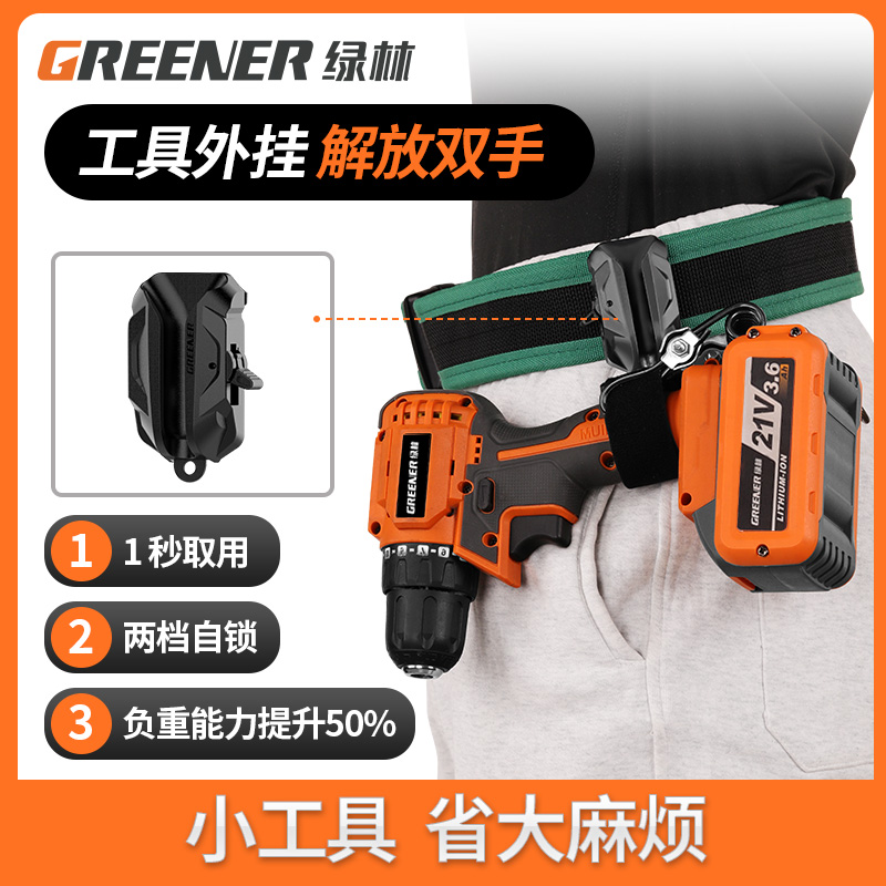 Green Forest Power Tools Quick Hang Electrician Woodwork Portable Quick Take-In-Lock Belt Hook Anti-Fall Maintenance Anti Slip