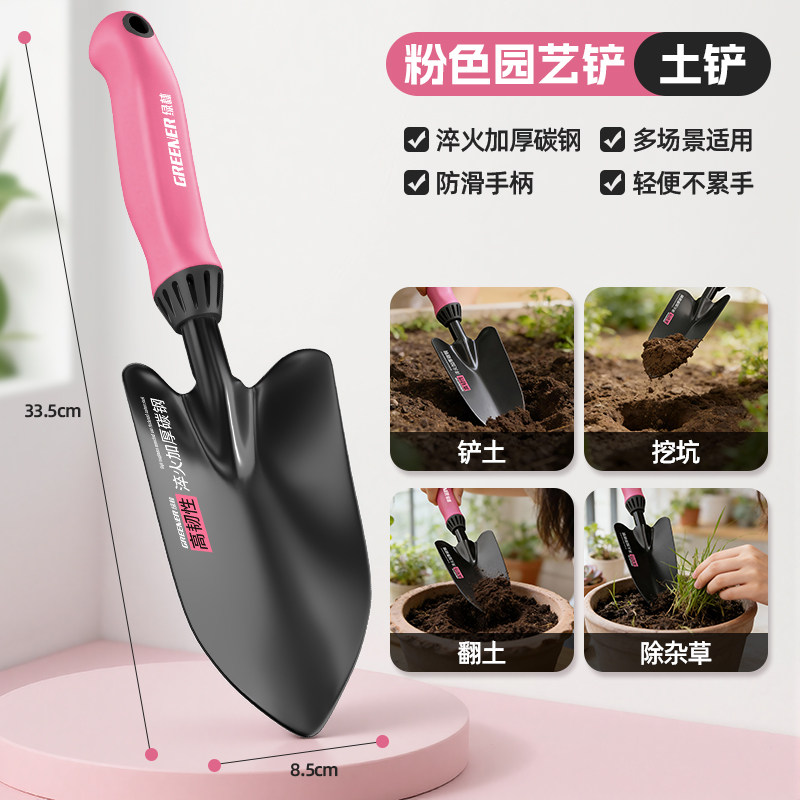Набор садовых инструментов Green Forest Greener Pink