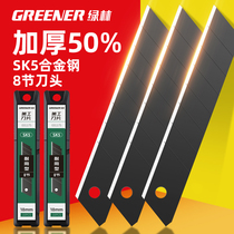 Japan Seiko Mater Knife Wall Paper Knife Green Forest Wallpaper Knife Adhesive Film Cut Knife Blade Industrial Multipurpose Tungsten Steel