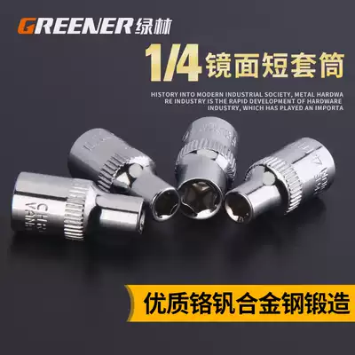 Green Forest Metric 1 4 Hexagon Sleeve 6 3mm6 Corner Head Sleeve 1 4 Inch Socket Wrench Tool Socket Wrench Tool