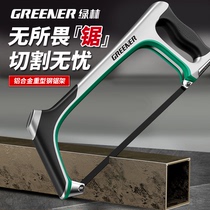 Green Forest Steel Saw Hand Saw Bow Hand Saw Iron God Instrumental Metal Cut Gang Saw Small Saw Home Small Handheld