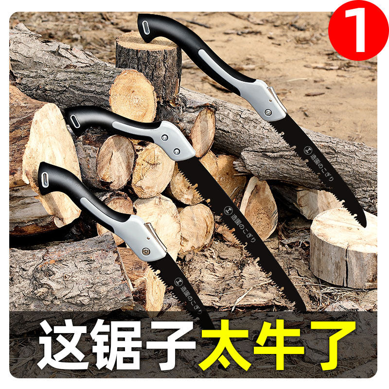 Manual saws folding saws for domestic small handheld woodworking lumbersaws wood saws with quick hand pulling plate saw almighty