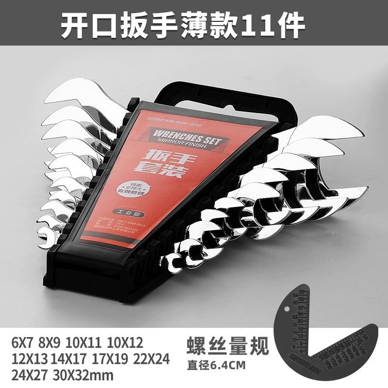 Rừng Xanh Cờ Lê Mỏng Hai Đầu Mở Đầu Cờ Lê 3Mm Đôi Ống Dầu 6/8/10 Cờ Lê Nhỏ đa Năng Dụng Cụ Phần Cứng 