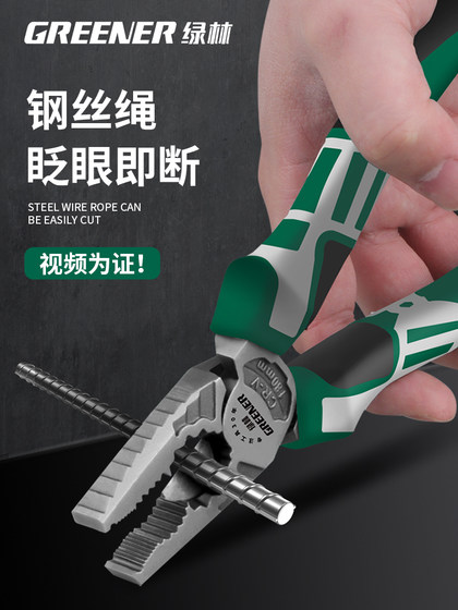 绿林老虎钳电工专用多功能家用省力五金工具大全剪钢丝的专用钳子