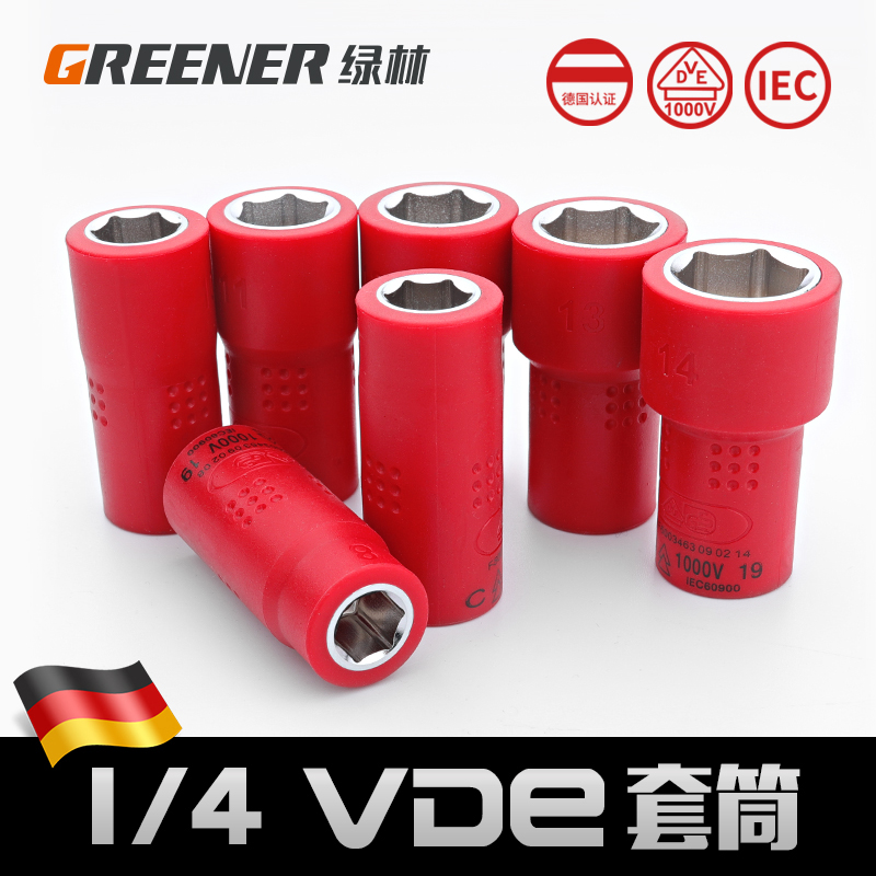 Green Forest Resistant High Pressure Hexagon Sleeve Head VDE Insulation Repair Wrench Sleeve Joint Small Fly Midfly Sleeves Full-Taobao